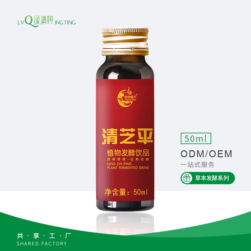 清芝平-植物发酵饮品